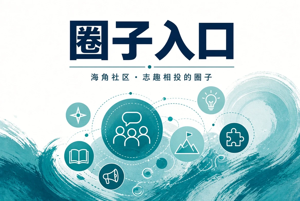 今日岸讯内容图